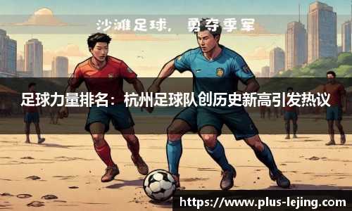 乐竞体育官方网站