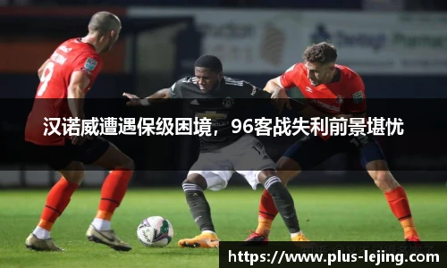 乐竞体育官方网站