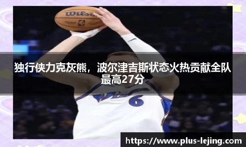 乐竞体育官方网站