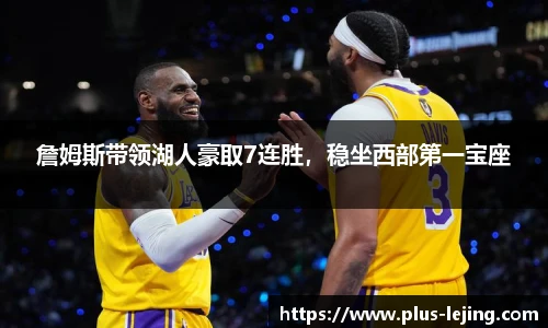 乐竞体育官方网站