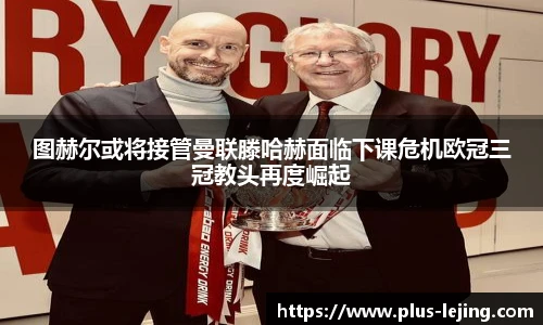 乐竞体育官方网站